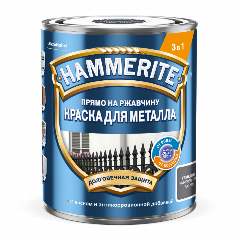 HAMMERITE КРАСКА ПО МЕТАЛЛУ ПРЯМО НА РЖАВЧИНУ ГЛЯНЦЕВАЯ RAL 7024 ГРАФИТОВО-СЕРЫЙ 0,75 Л