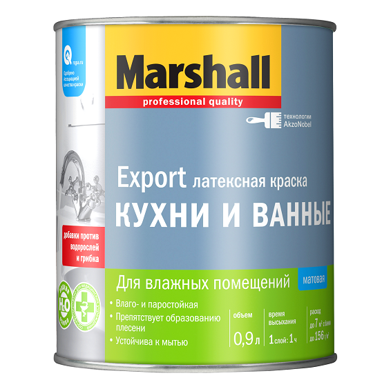 MARSHALL ДЛЯ КУХНИ И ВАННОЙ краска влагостойкая интерьерная, баз BW (0,9л)