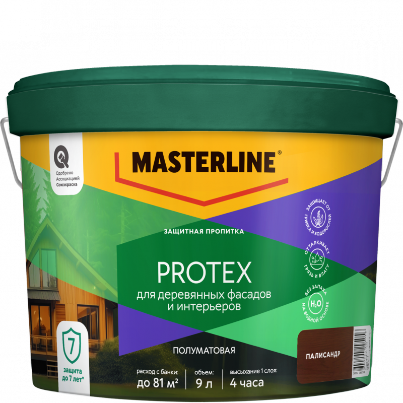 MASTERLINE PROTEX пропитка защитная для деревянных фасадов и интерьеров, палисандр, 9л