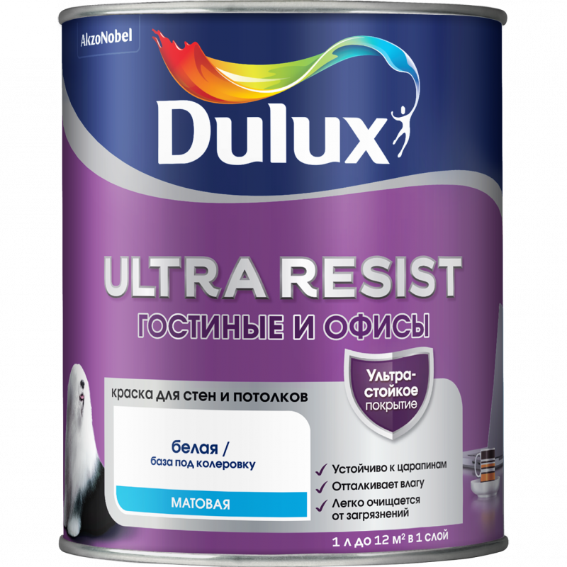 LUXIUM (DULUX) ULTRA RESIST ГОСТИНЫЕ И ОФИСЫ краска, матовая база BW (1л)