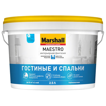 MARSHALL MAESTRO ИНТЕРЬЕРНАЯ ФАНТАЗИЯ краска для внутренних работ, матовая,база BW (9л)
