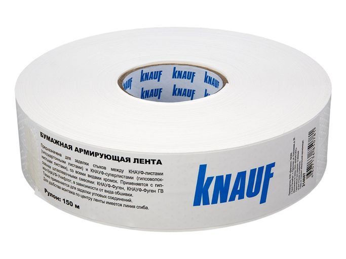 Лента бумажная 52х150хS перф. Knauf 
