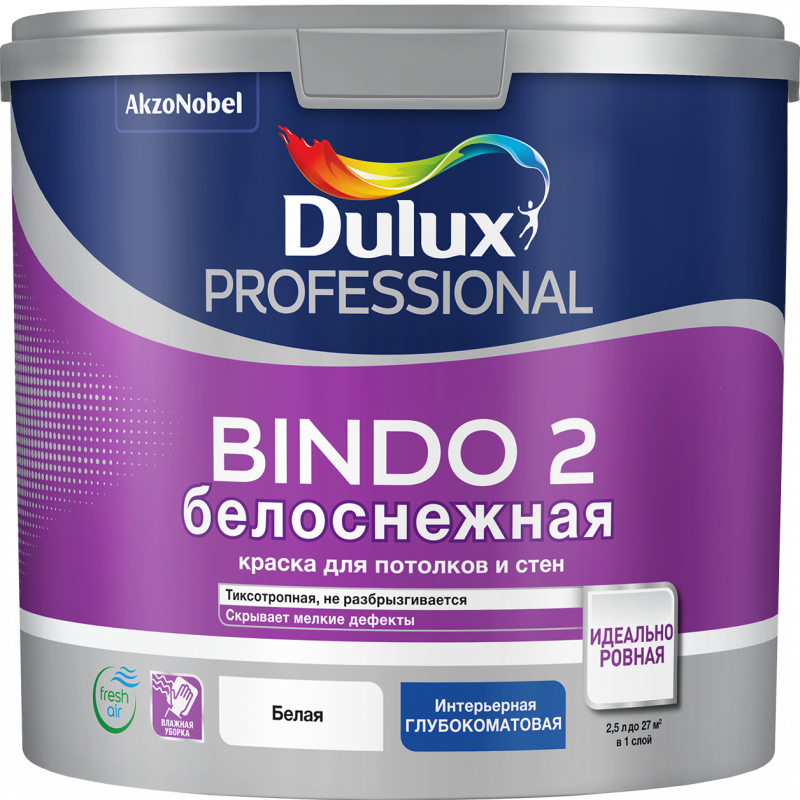 DULUX BINDO 2 белоснежная краска для потолков и стен глуб/мат 2,5л