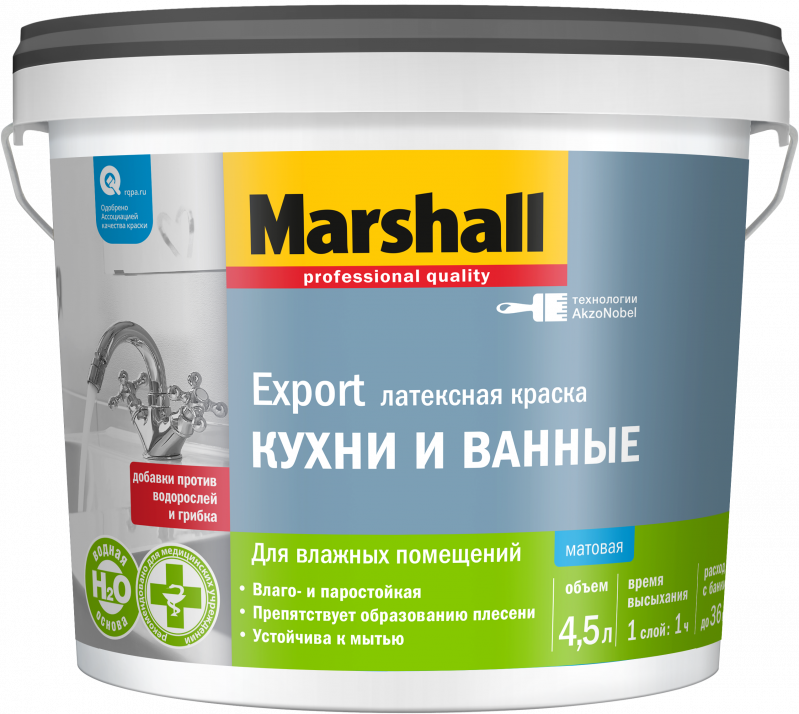 MARSHALL ДЛЯ КУХНИ И ВАННОЙ краска влагостойкая интерьерная, баз BW (4,5л)