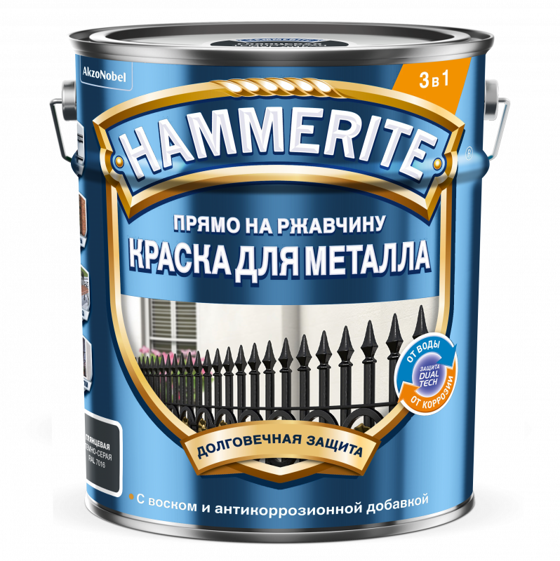 HAMMERITE КРАСКА ПО МЕТАЛЛУ ПРЯМО НА РЖАВЧИНУ ГЛЯНЦЕВАЯ RAL 7016 ТЕМНО-СЕРЫЙ 5 Л