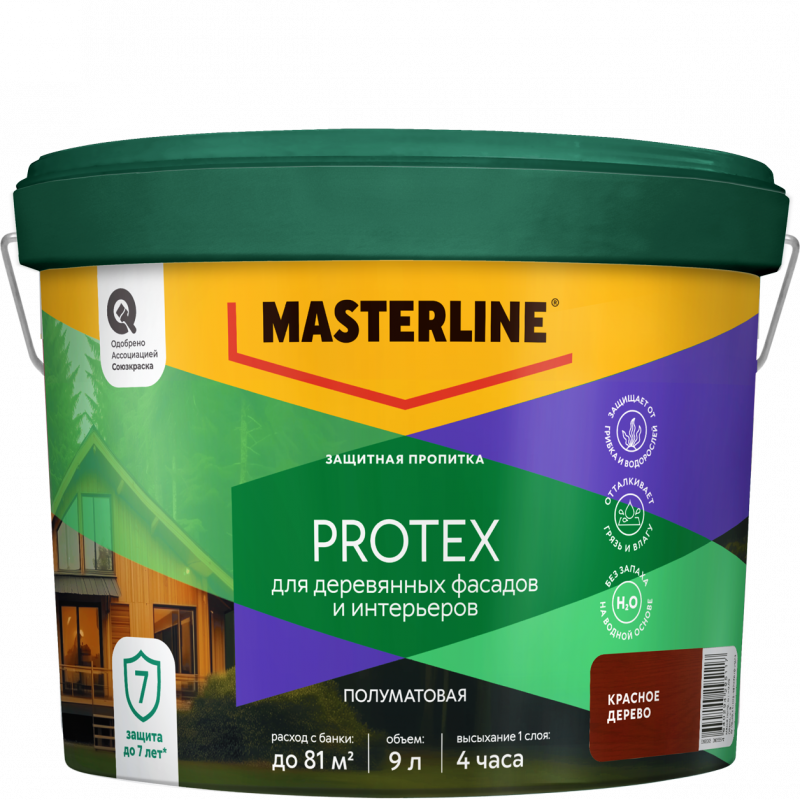 MASTERLINE PROTEX пропитка защитная для деревянных фасадов и интерьеров, красное дерево, 9л
