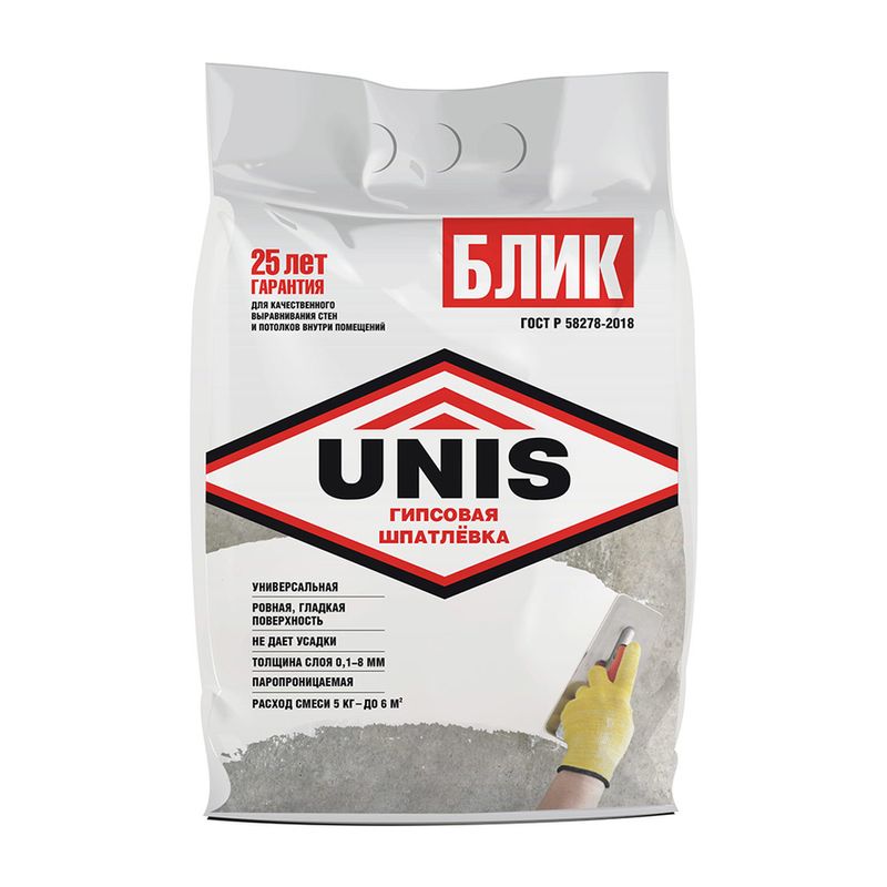 Шпатлевка гипсовая "ЮНИС-Блик" 5кг