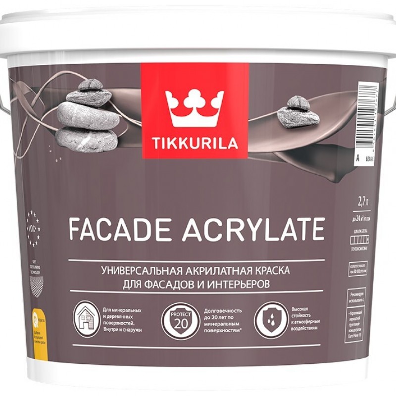 Краска фасадная Facade Acrylate (Фасад Акрилат) TIKKURILA 2,7л белый (база А)