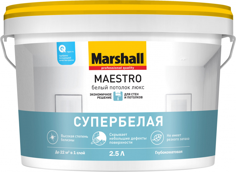 MARSHALL MAESTRO БЕЛЫЙ ПОТОЛОК ЛЮКС краска для потолков и стен, матовая 2,5л