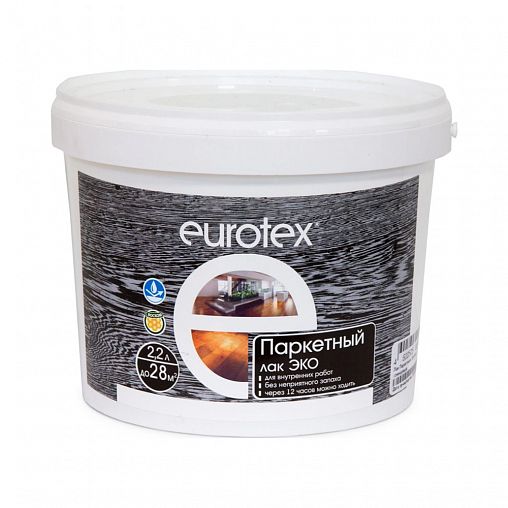 ЛАК ПАРКЕТНЫЙ "EUROTEX" ЭКО МАТОВЫЙ 2,2 Л