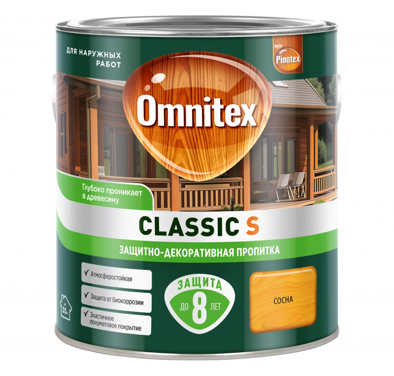 OMNITEX CLASSIC S защитно-декоративная пропитка, сосна (2,5л)