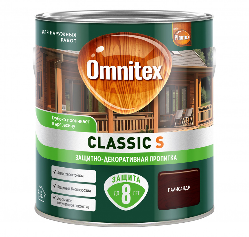 OMNITEX CLASSIC S защитно-декоративная пропитка, палисандр (2,5л)