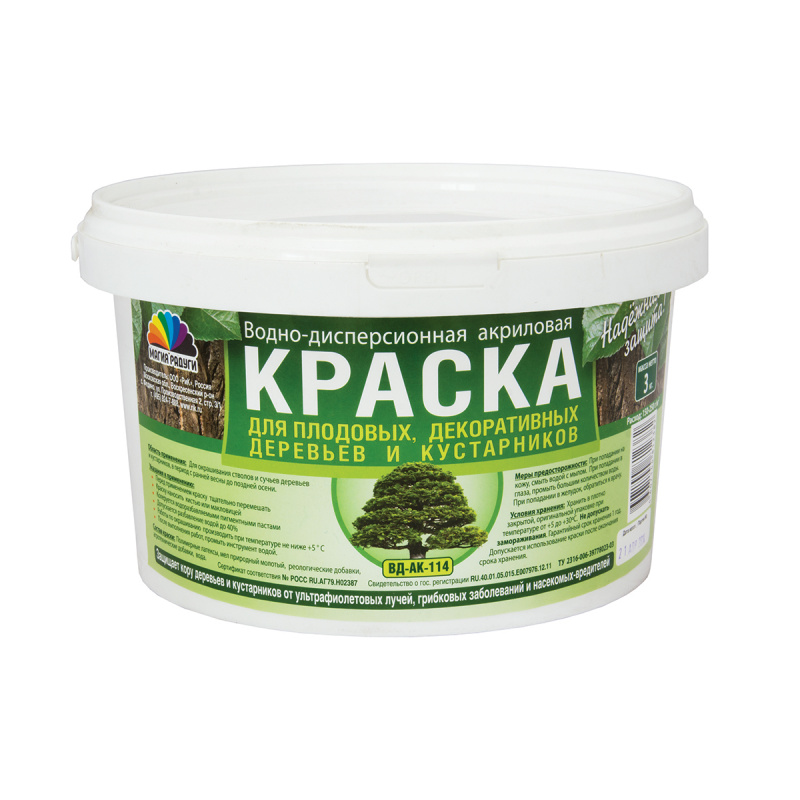 Краска для садовых деревьев 3кг