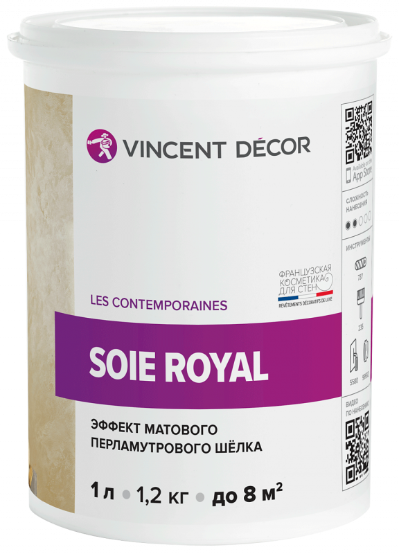 VINCENT DECOR SOIE ROYAL декоративное покрытие с эффектом матового шелка (1л)