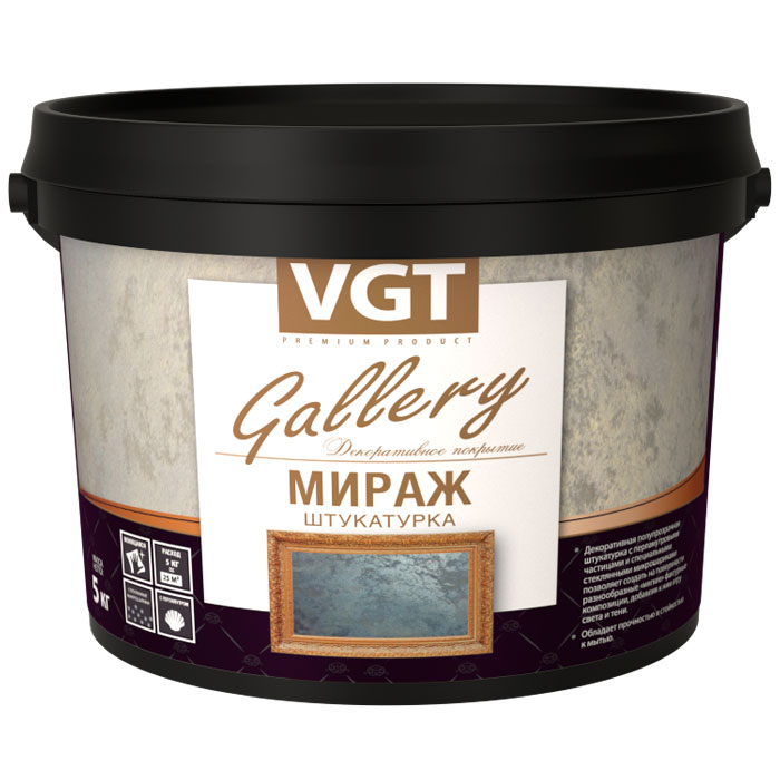 VGT GALLERY МИРАЖ штукатурка декоративная база серебристо-белая 5кг