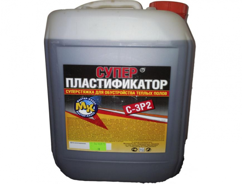 Суперпластификатор С-3-10л