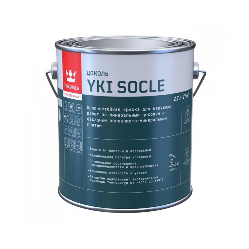Tikkurila Yki Socle краска для цоколя щелочестойкая 2,7л база А