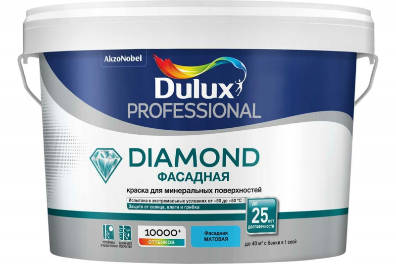 DULUX DIAMOND ФАСАДНАЯ краска для минеральных и деревянных поверхностей, матовая, База BW (2,5л)