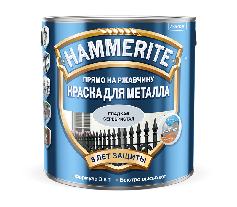 Краска Hammerite Гладкая Серебристая 2,2л