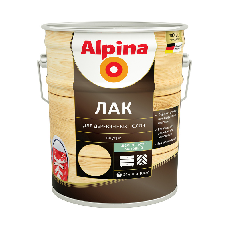 ALPINA Лак алкидно-уретановый для деревянных полов шелковисто-матовый (10л)