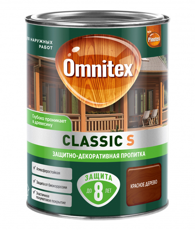 OMNITEX CLASSIC S защитно-декоративная пропитка, красное дерево (0,9л)