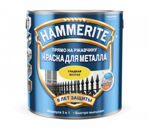 Краска Hammerite Гладкая Желтая 0,75л
