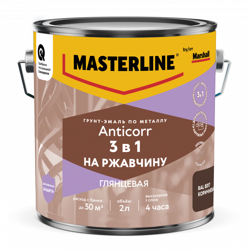 MASTERLINE ANTICORR грунт-эмаль по ржавчине 3 в 1, глянцевая, RAL8017 коричневый (2л)