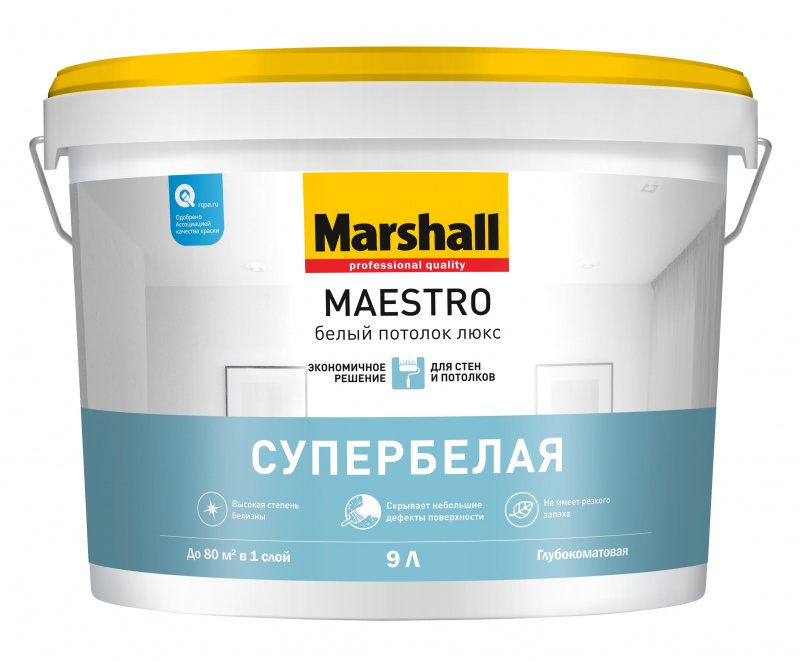 MARSHALL MAESTRO БЕЛЫЙ ПОТОЛОК ЛЮКС краска для потолков и стен, матовая 9л