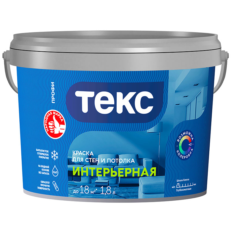 КРАСКА В/Д "ПРОФИ" ИНТЕРЬЕРНАЯ СУПЕРБЕЛАЯ БАЗА А 1,8 Л ТЕКС