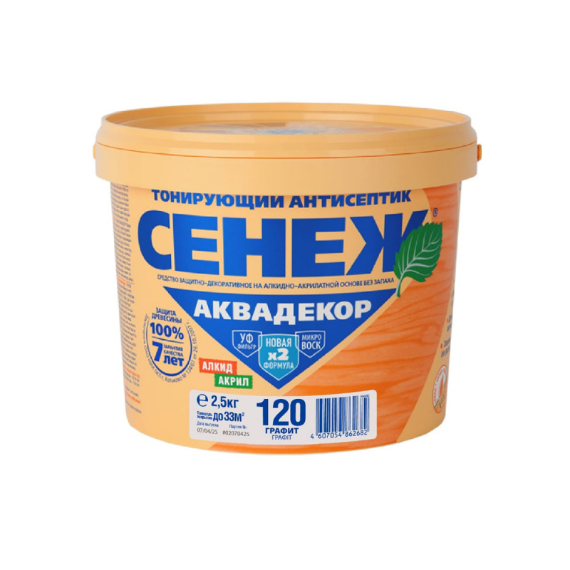 Х2-120 (ГРАФИТ)- 2,5 КГ- СЕНЕЖ АКВАДЕКОР